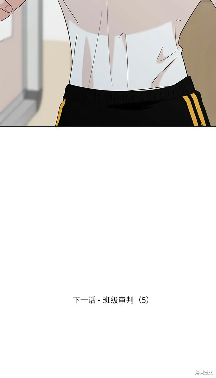 第288页