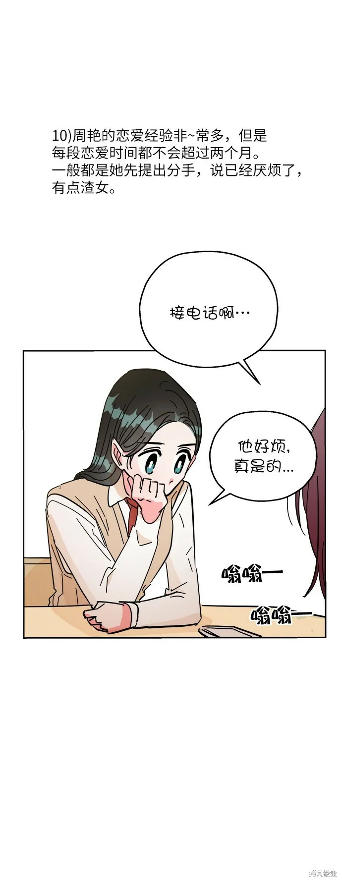 第102页