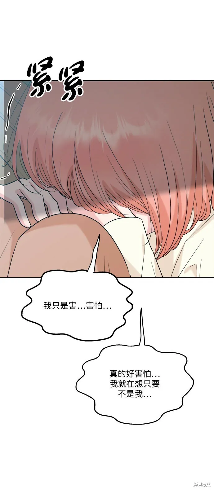 第195页