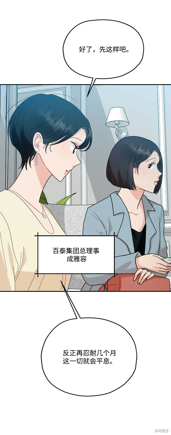 第195页