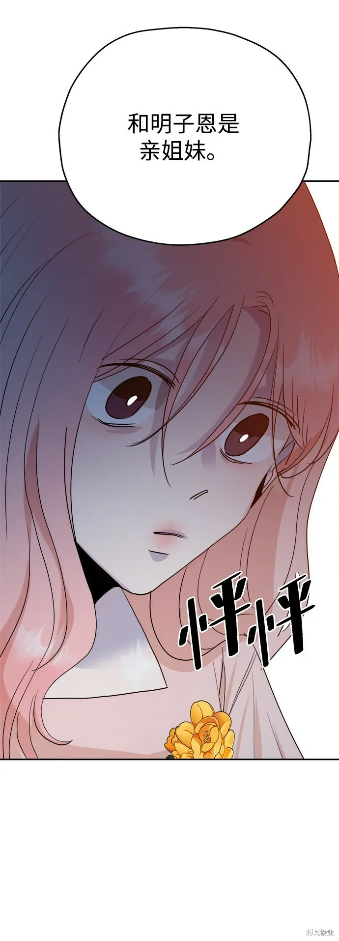 第198页