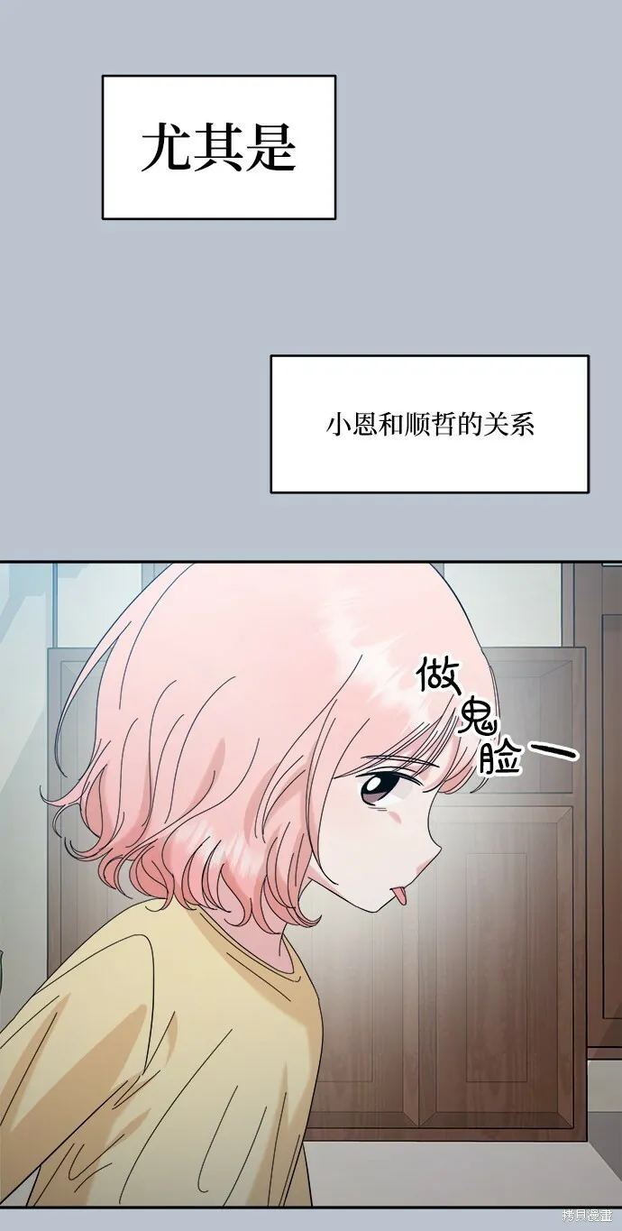 第288页