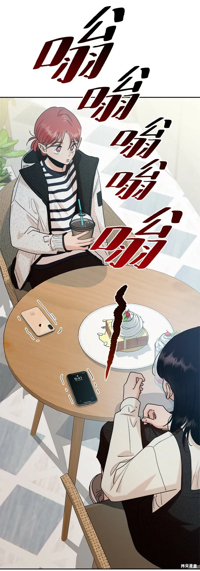 第207页