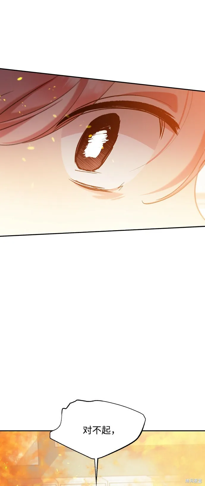 第261页