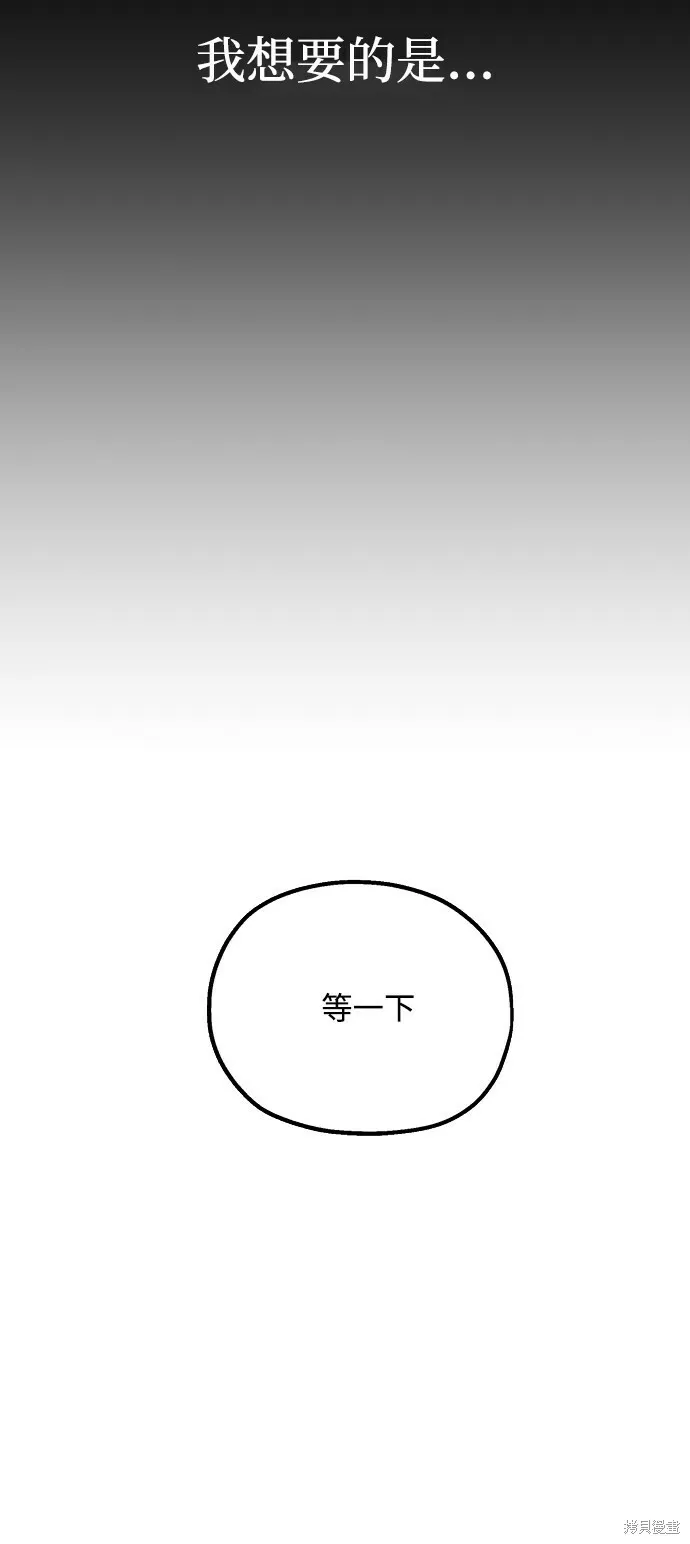 第261页