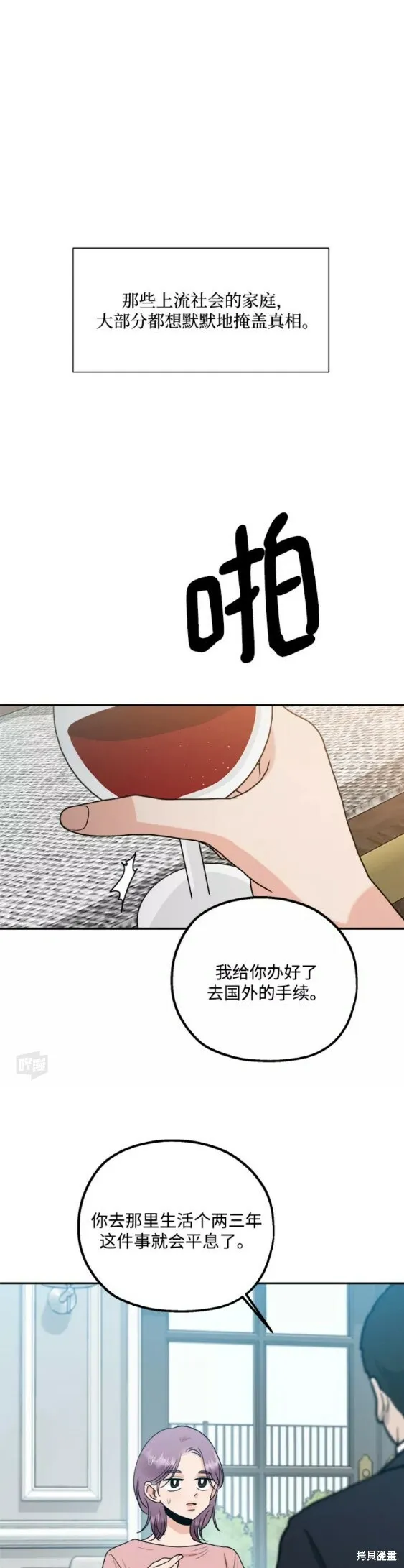 第102页