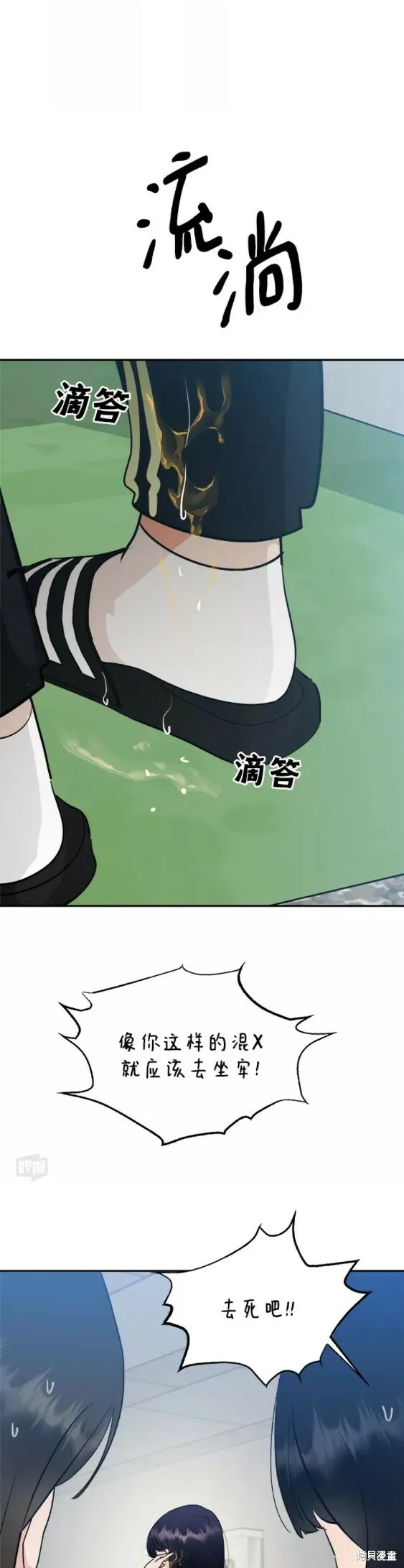 第153页