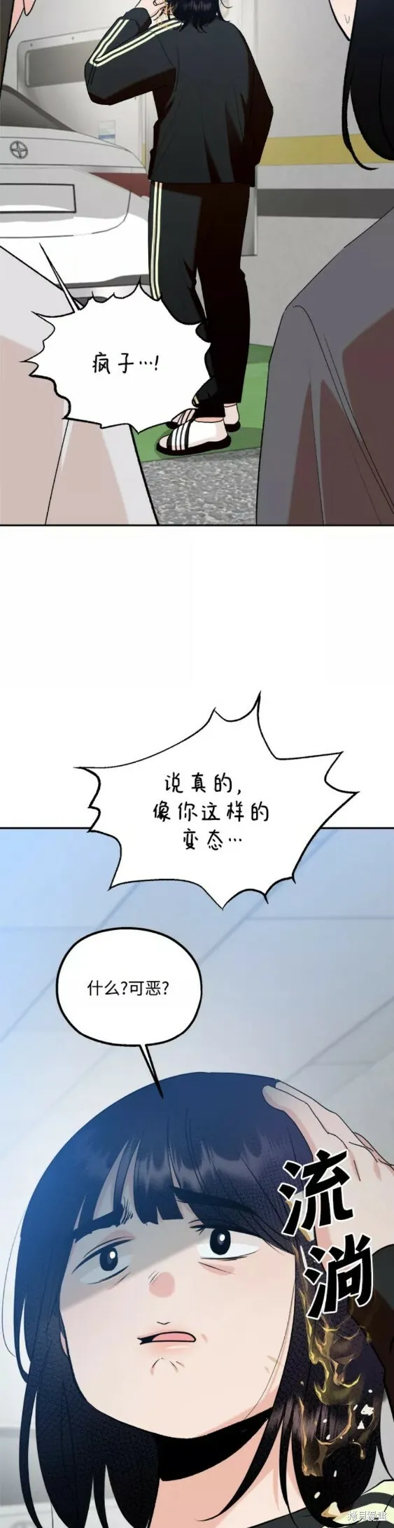第156页