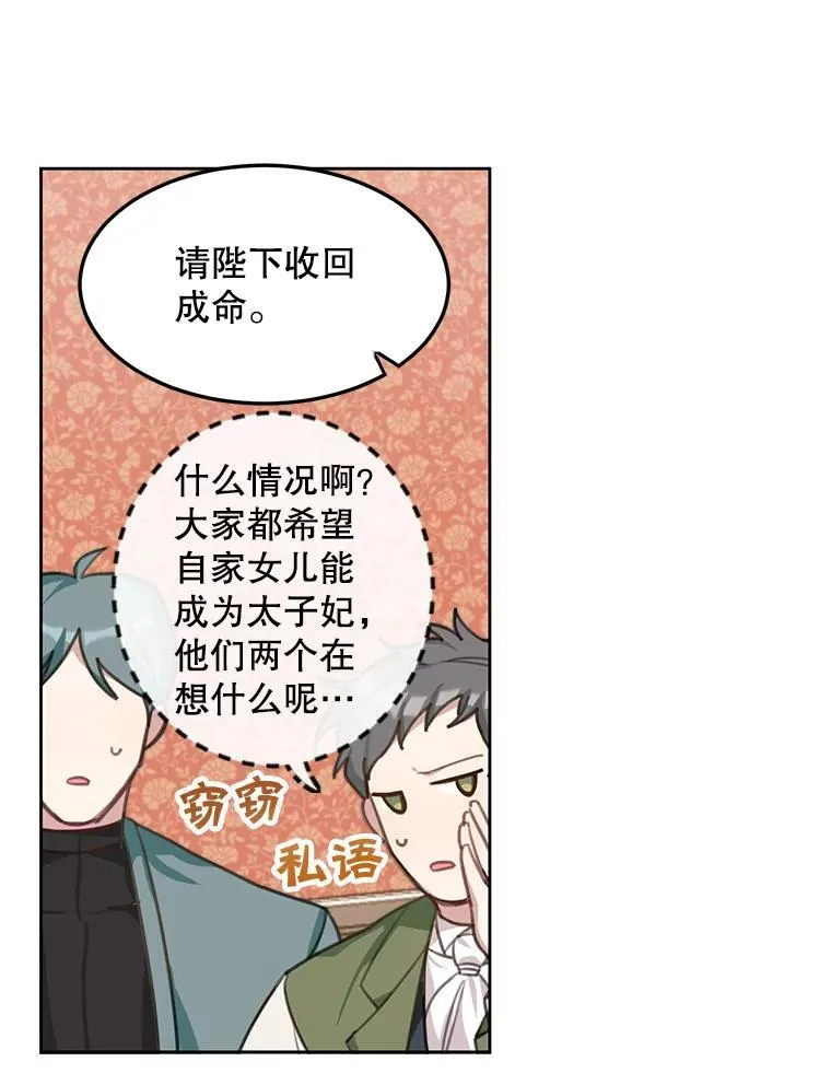 第261页