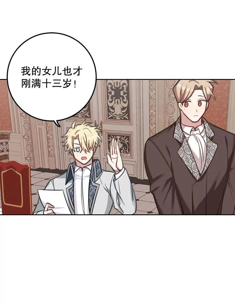 第258页