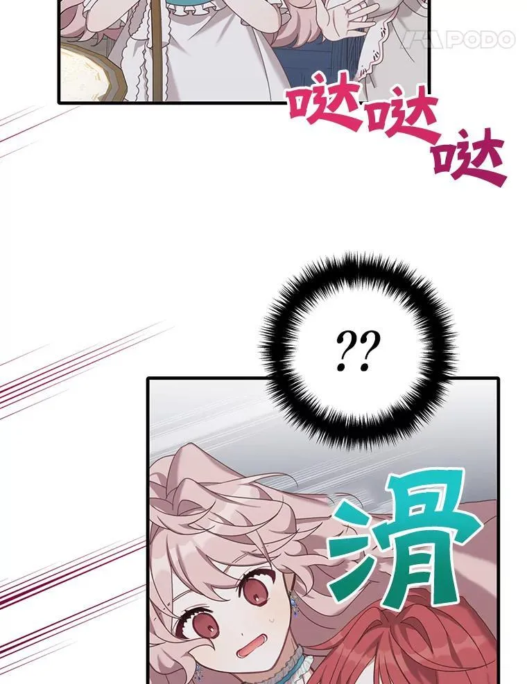第258页