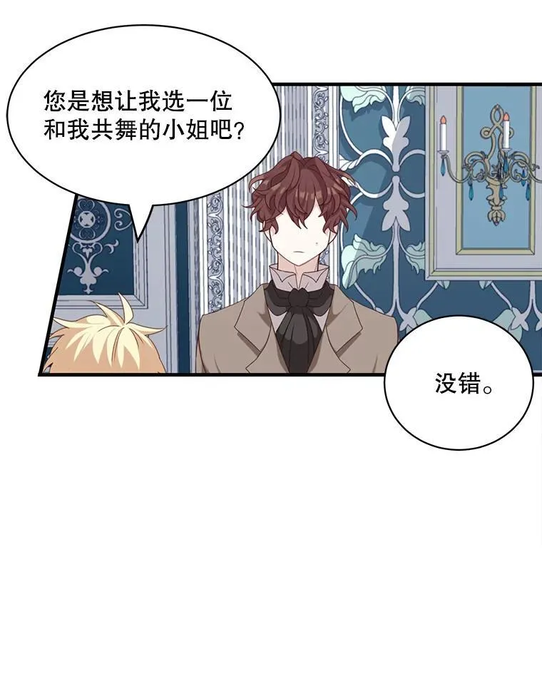 第258页