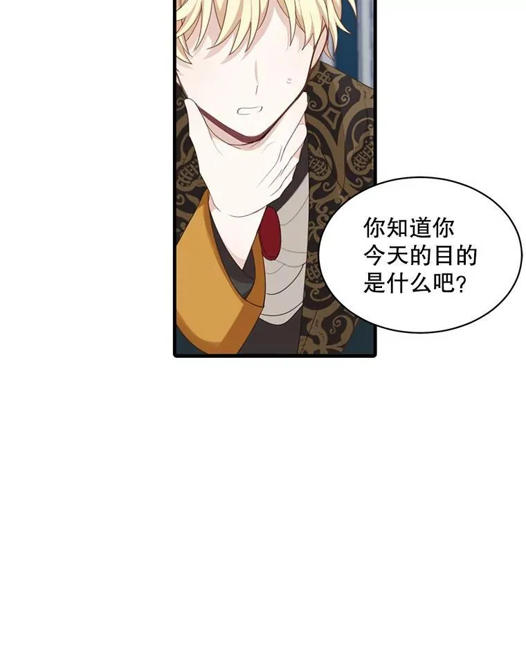 第255页