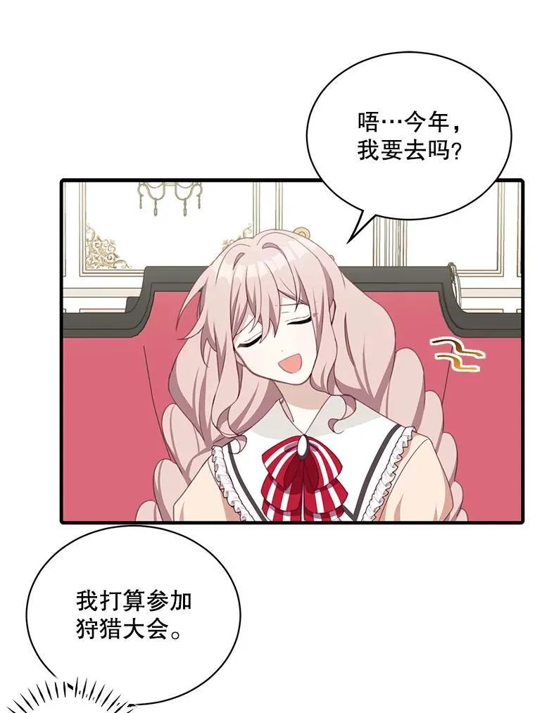 第195页