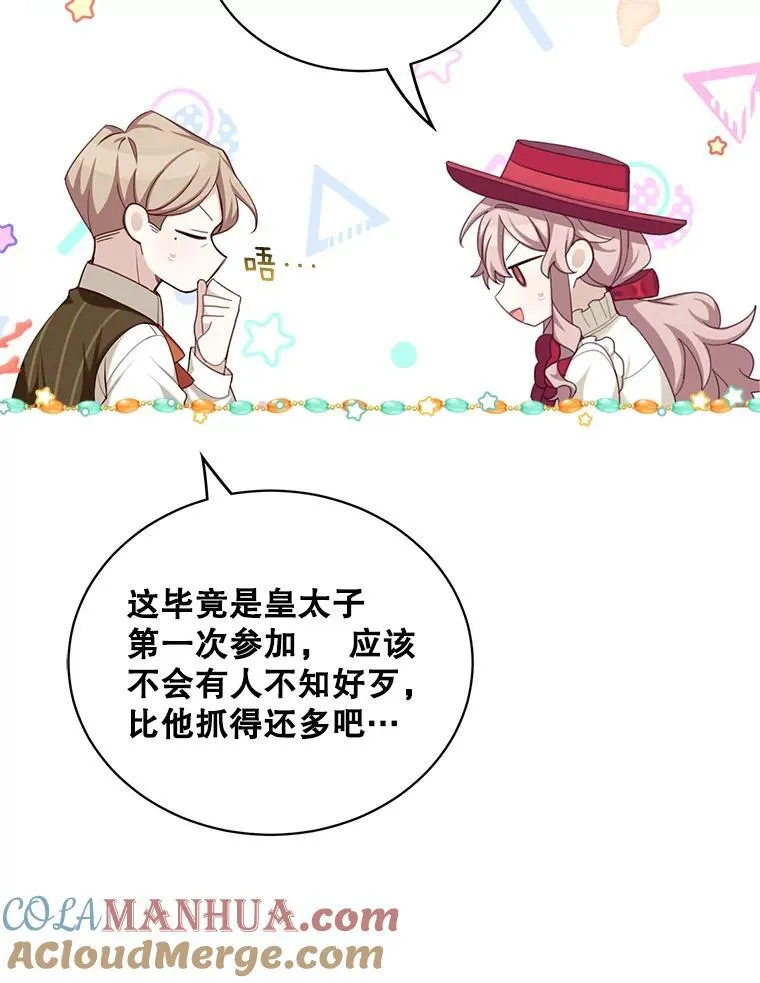 第198页