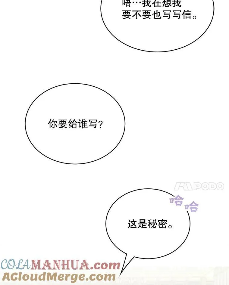 第261页