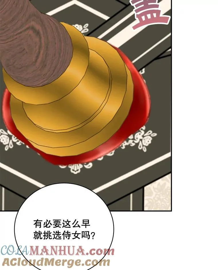 第180页