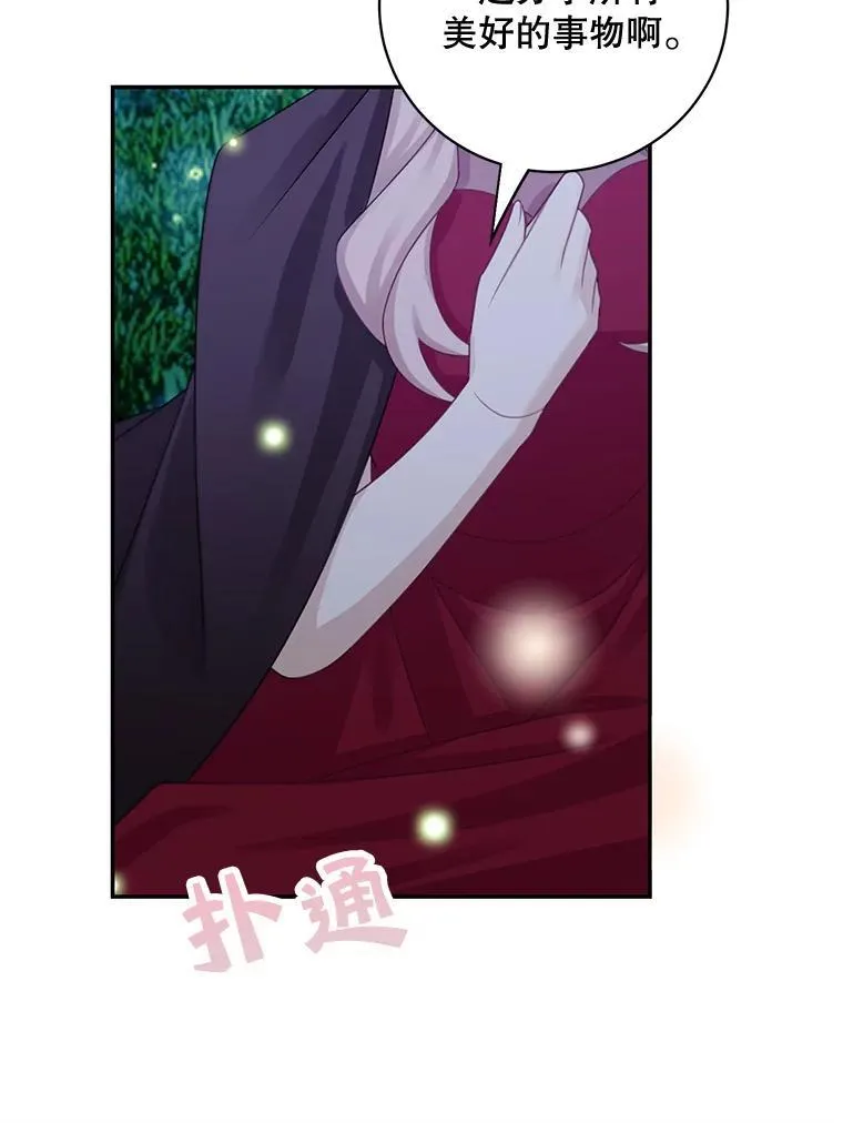 第213页