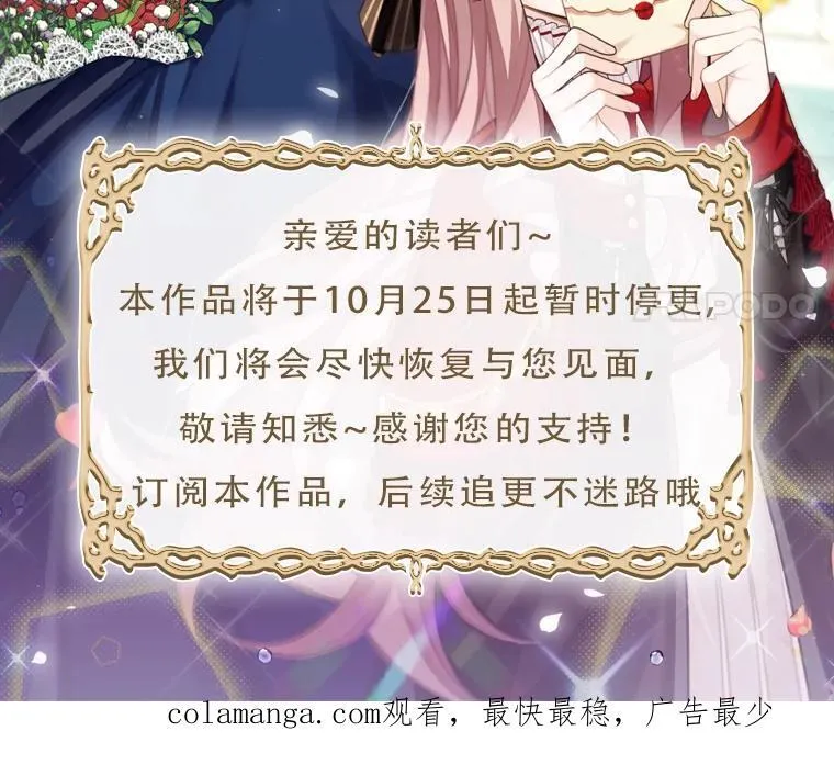 第255页