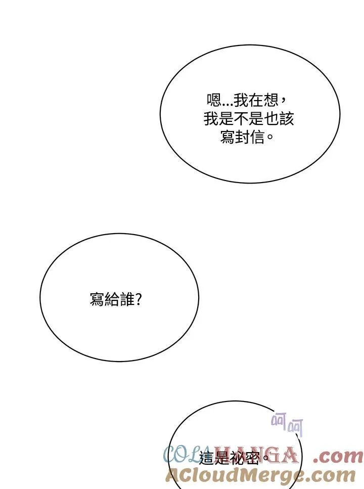第243页