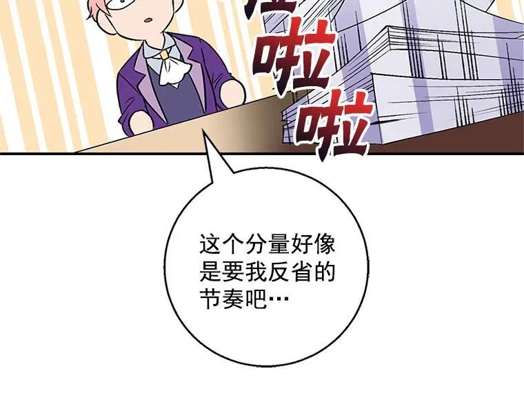 第333页