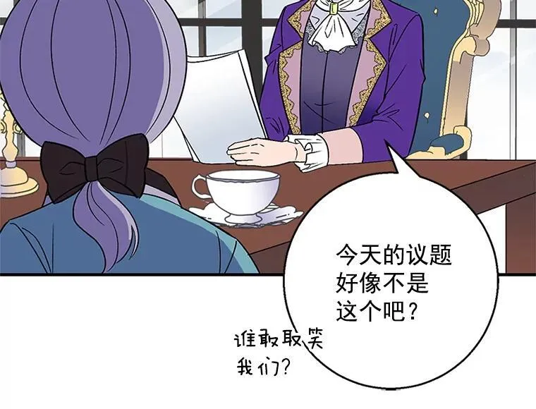 第255页