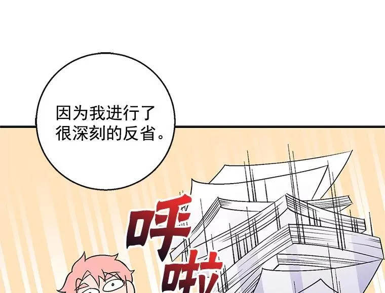 第330页