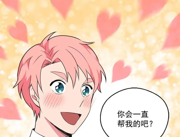第258页
