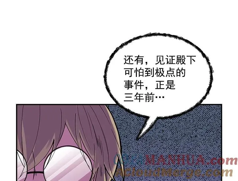 第240页