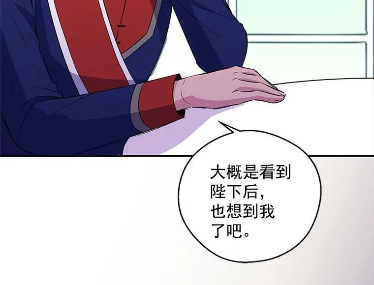 第261页