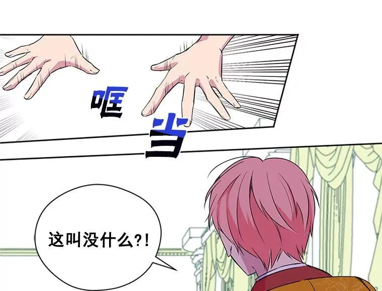 第270页