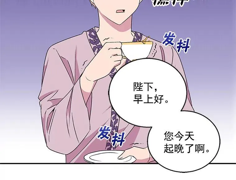 第255页