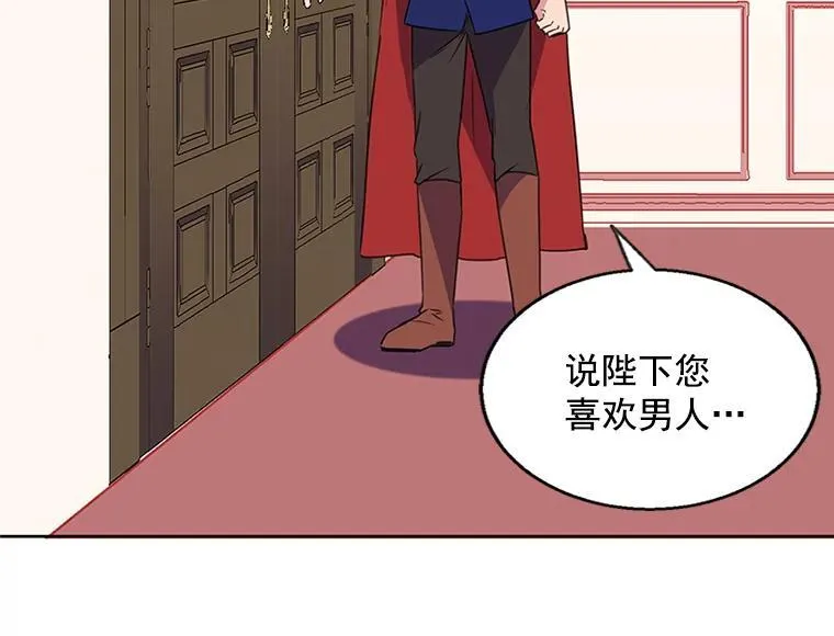 第243页
