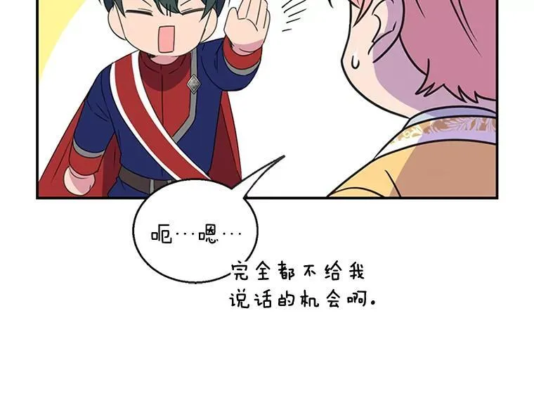 第255页
