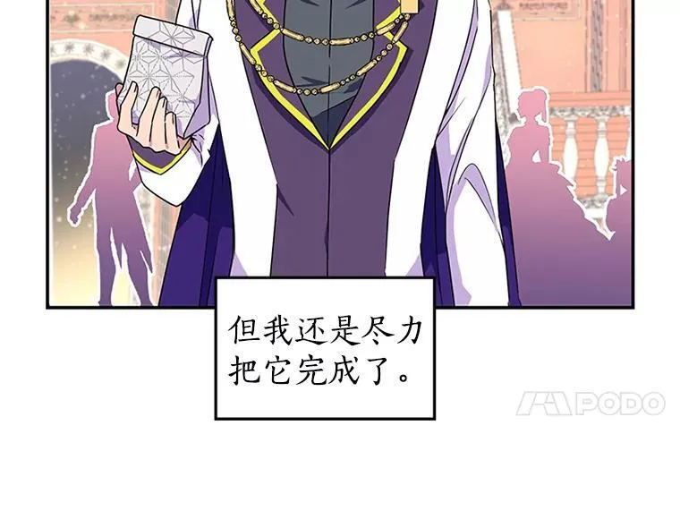 第267页