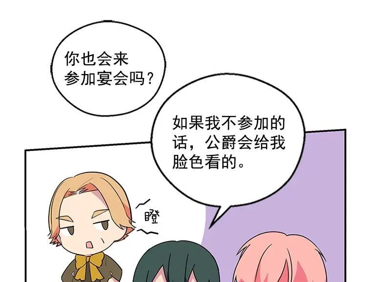 第198页