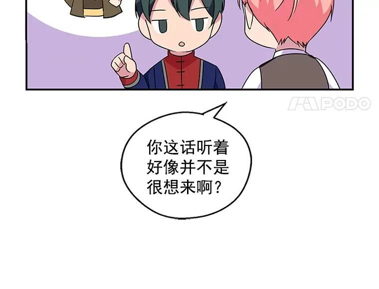第201页