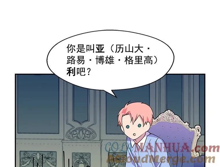 第240页