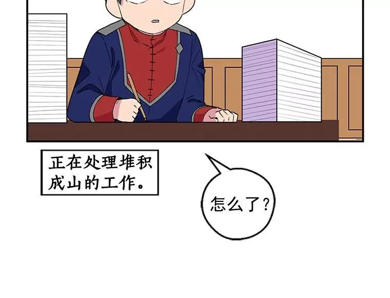 第237页