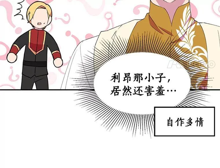第285页