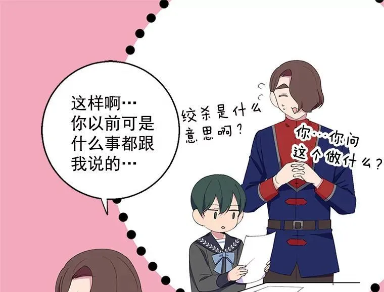 第243页