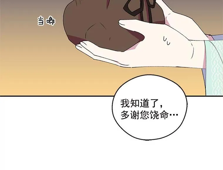 第291页