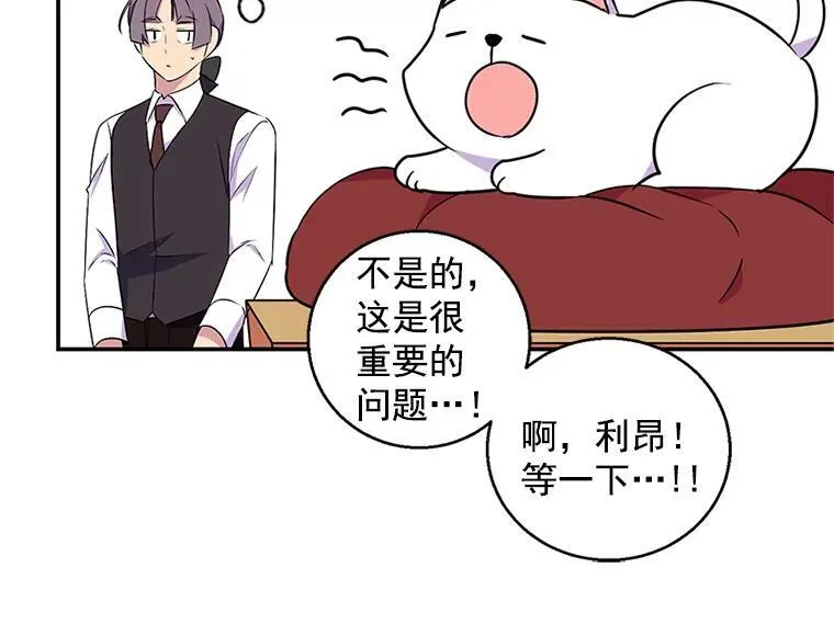 第255页
