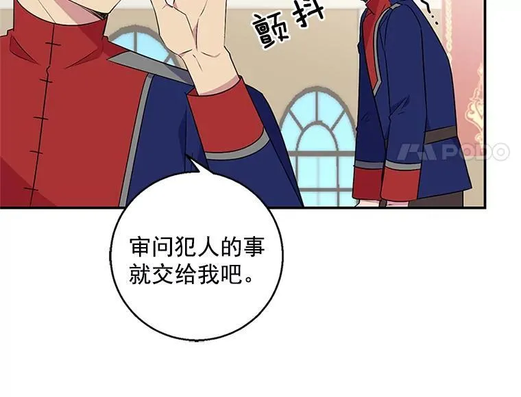 第285页