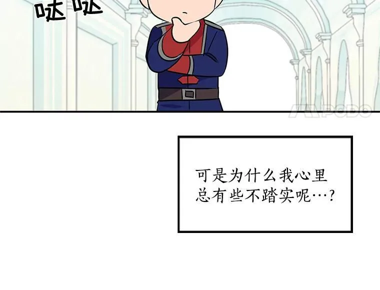 第285页