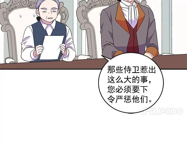 第267页