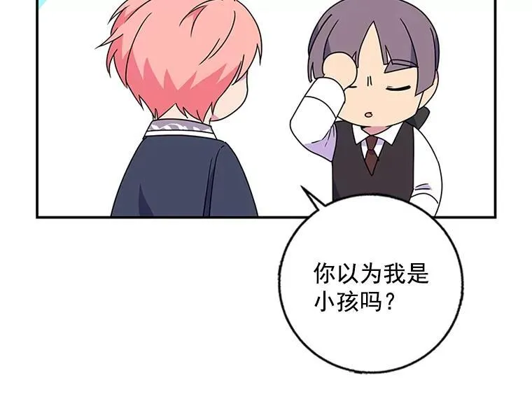 第255页