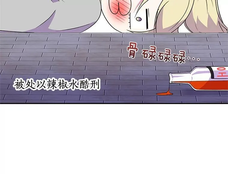 第261页