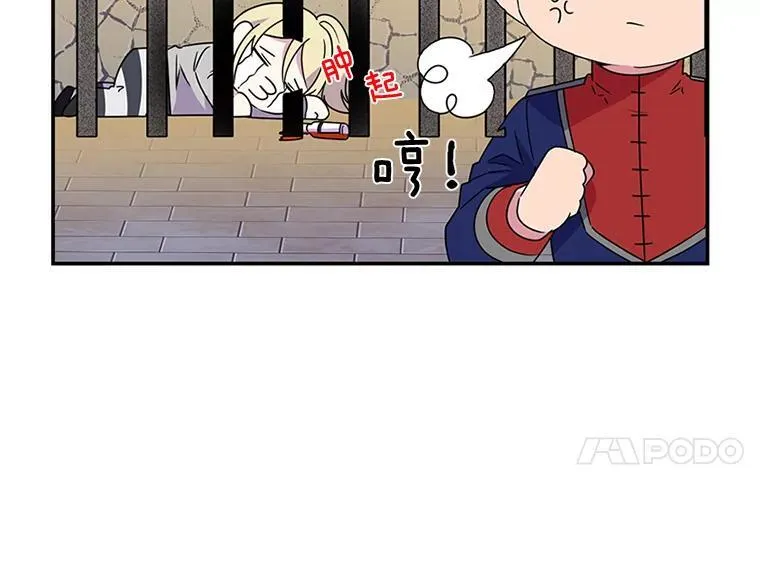 第267页