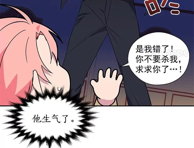第201页